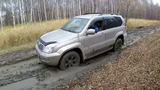 Покатушки. TLC Prado 120 (работа блокировок), Suzuki Grand Vitara.