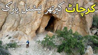 KIRTHAR NATIONAL PARK - KARCHAT | KIRTHAR MOUNTAINS | JAMSHORO - SINDH | world of aziz