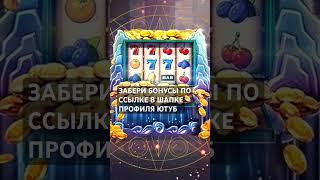 Игровые автоматы в шапке профиля #игровыеавтоматы #слоты #джекпот