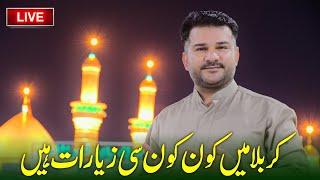 Hazrat Imam Hussain as K Harram Ki Full Ziyarat - Karbala Iraq