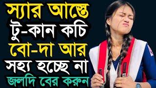 একজন বোকা ও একজন জ্ঞানীর গল্প ! Life Changing Monk Motivational Story in Bangla ! Moral Story-5