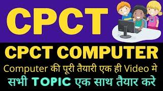 CPCT | CPCT ALL TOPICS | CPCT CRASH COURSE | CPCT COMPLETE VIDEO | CPCT ALL COMPUTER TOPICS