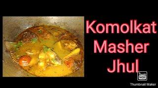 KOMOLKAT MASHER JHUL/ FISH CURRY RECIPE