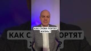 ЧЕГО СТОИТ БОЯТЬСЯ  В ЖИЗНИ ? КОУЧИНГ В НЕЙРОГРАФИКЕ. Психология роста. Тренинги