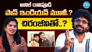 Director Anil Ravipudi Talks About Movie With Chiranjeevi | Anil Ravipudi | iDream Media