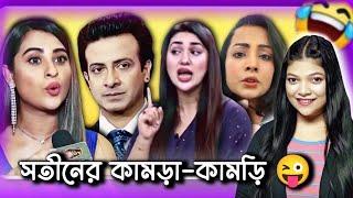 Apu Biswas vs Bubly কন্ট্রোভার্সি | Amusing Rii Roast Apu Bubly Shakib