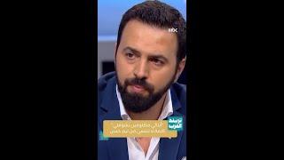 علاقة تيم حسن بأبنائه