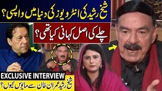 Sheikh Rasheed Exclusive Interview | News Edge | Fereeha Idrees | 18 JUNE 2024 | GNN