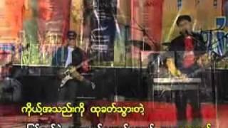 Myanmar song,  Lashio Thu  by Sai Seing Maw