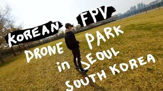 Exploring a Korean FPV Drone Park in Seoul, South Korea