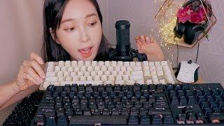 ASMR EDIBLE KEYBOARD Typing Available 오독 사각 먹는 키보드 食用キーボード 食用键盘