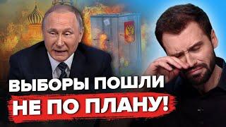 Выборы НАКРЫЛИСЬ! Путин остался БЕЗ НЕФТИ? Заводы ГОРЯТ СИНИМ ПЛАМЕНЕМ | Разбор помета