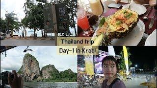 [Travelog]#1 태국 끄라비여행(아오낭,라일레이,프라낭비치/끄라비야시장) Krabi