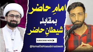 Imam e Mubin VS Shaitaan e Mubin  | Ismaili Shia Islam Sabir Salim