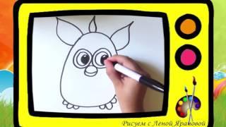 Как нарисовать фёрби. Оживающие рисунки / How to draw furby.   Наше всё!