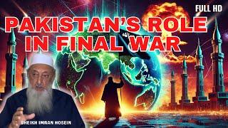 Pakistan’s Role in the Final War | Sheikh Imran Hosein