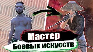 Я Сделал Самого Сильного Мастера Боевых Искусств в Kenshi