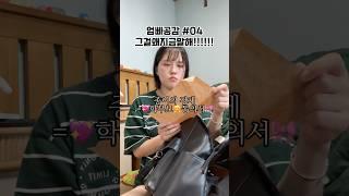 학창시절 국룰 모먼트                                            #meme #상황극 #각종유머 #걍매실 #공감 #유머 #유튜버 #코미디 #국룰