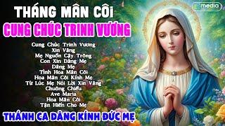 Thánh Ca Về Mẹ Maria Hay Nhất  CUNG CHÚC TRINH VƯƠNG - Thánh Ca Công Giáo Chọn Loc Siêu Hay