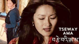 Passang lhamo's official song TSEWAY AMA