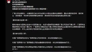 阿門為河馬起楊律師底！嚇鬼？河馬都唔要你，真的是！