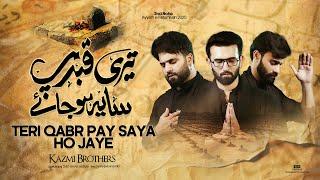 Teri Qabr Pay Saya Ho Jaye | Noha Bibi Fatima Zahra (s.a) | Ayam e Fatamiya |Kazmi Brothers 110|2025