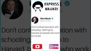 We Are Hiring | Elon Musk | Education | School | Corporate | Harvard | Leadership | Express Naukri