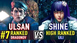 T8  ULSAN (#7 Ranked Dragunov) vs SHINE (Lili)  Tekken 8 High Level Gameplay