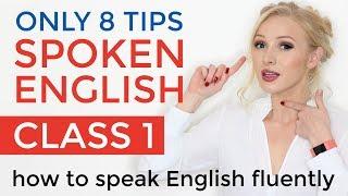 Spoken English Class 1 | How to Speak Fluent English - Beginner to Advanced Speaking Practice