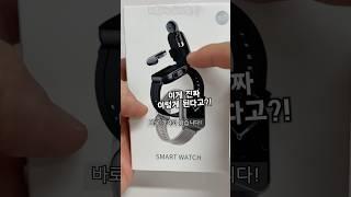 스마트 워치 + 에어팟 = 워치팟..? #시계 #이어폰 #이게뭐야