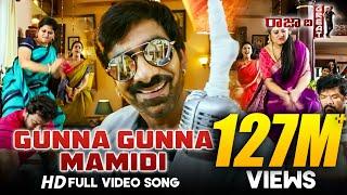 Gunna Gunna Mamidi Full Video Song - Raja The Great Video Songs - Ravi Teja, Mehreen Pirzada