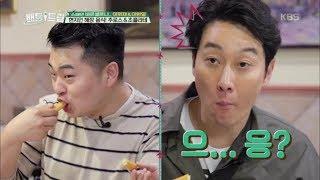 배틀트립 Battle Trip - 가성비 甲! 감동 어택! 현지인 해장 음식 추로스&초콜라테.20181117