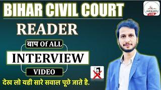 Bihar Civil Court Reader Mock Test Interview  | Civil Court Reader Interview | Civil Court Interview