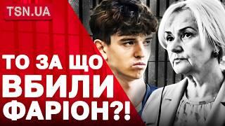ВБИВСТВО ІРИНИ ФАРІОН: новий несподіваний поворот у справі!