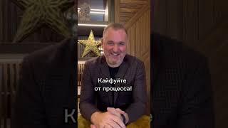 Учитесь мечтать и ставить высокие цели Владимир Зуев психолог