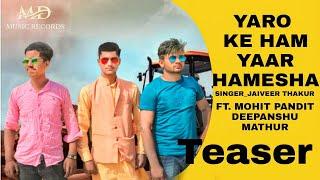 || Jaiveer Thakur || New Song Teaser Yaro Ke Ham Yaar Hamesha Mohit Pandit Deepanshu Mathur