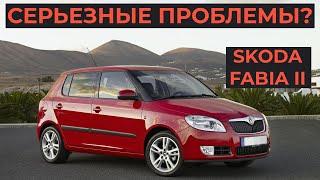 3 проблемы Skoda Fabia 2 с пробегом / Обзор Шкода Фабия II