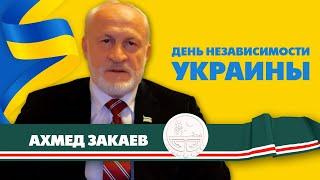 Ахмед Закаев. Обращение Премьер Министра Чеченской Республики Ичкерия