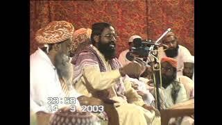 Moulana Abdul Aziz Hassani |   Best Old Bayan |  Best Sariki Bayan | Azmat e Quran In Khanpur 2003