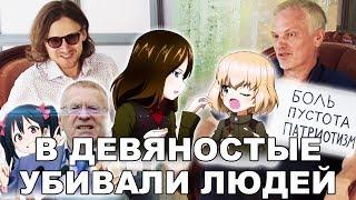 ЦЕНА СВОБОДЫ | Аркадий Янковский