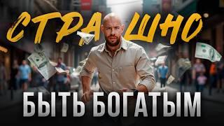 Что МЕШАЕТ стать богатым?  Михаил Христосенко