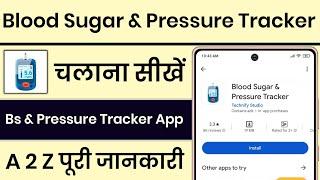 Blood Sugar And Pressure Tracker App Kaise Use Kare || How To Use Blood Sugar & Pressure Tracker App