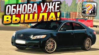 КРУТЫЕ ИДЕИ ДЛЯ НОВОГО ОБНОВЛЕНИЯ car parking multiplayer