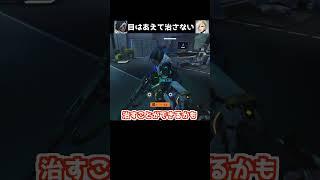 片目はあえて治さないアナ【OW2】#Shorts