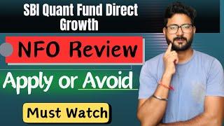 SBI Quant Fund Direct Growth NFO Review #sbiquantnforeview