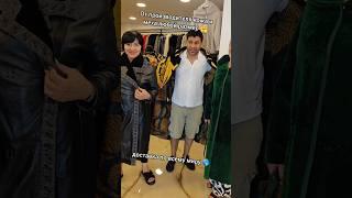 лучшие модели   От производителя кожа и меха любой размер  #кожа #куртка #шуба #астраган #чамьюва
