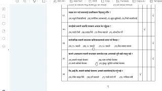 Part Two | Bike & Scooty Driving License Written Exam Questions Answer in Nepal