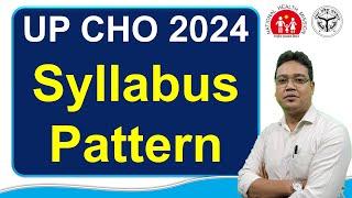 UP CHO Syllabus 2024 | UP CHO Exam Pattern  2024 | UP CHO Exam Pattern