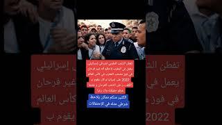 الحرب العالمية الثالثة