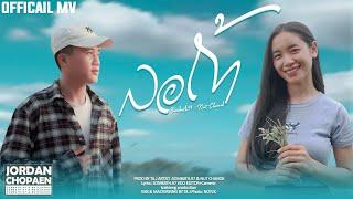 SOMBATH.97 - ລໍຖ້າ/รอถ้า Feat. NUT CHANOK (นัท ชนก) Prod by TA J [ Official MV]